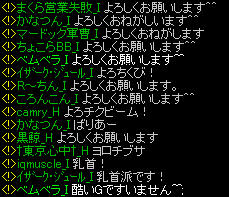 0603_レッドリンクス_H7.png