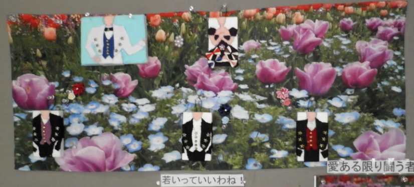 記事一覧 この世に花と愛と平和を 楽天ブログ