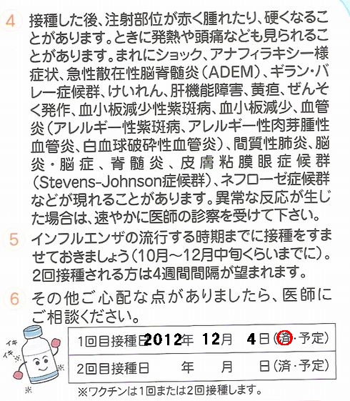 スキャン0025.jpg
