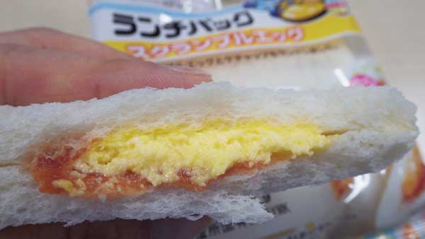 ランチパックスクランブルエッグ5.jpg