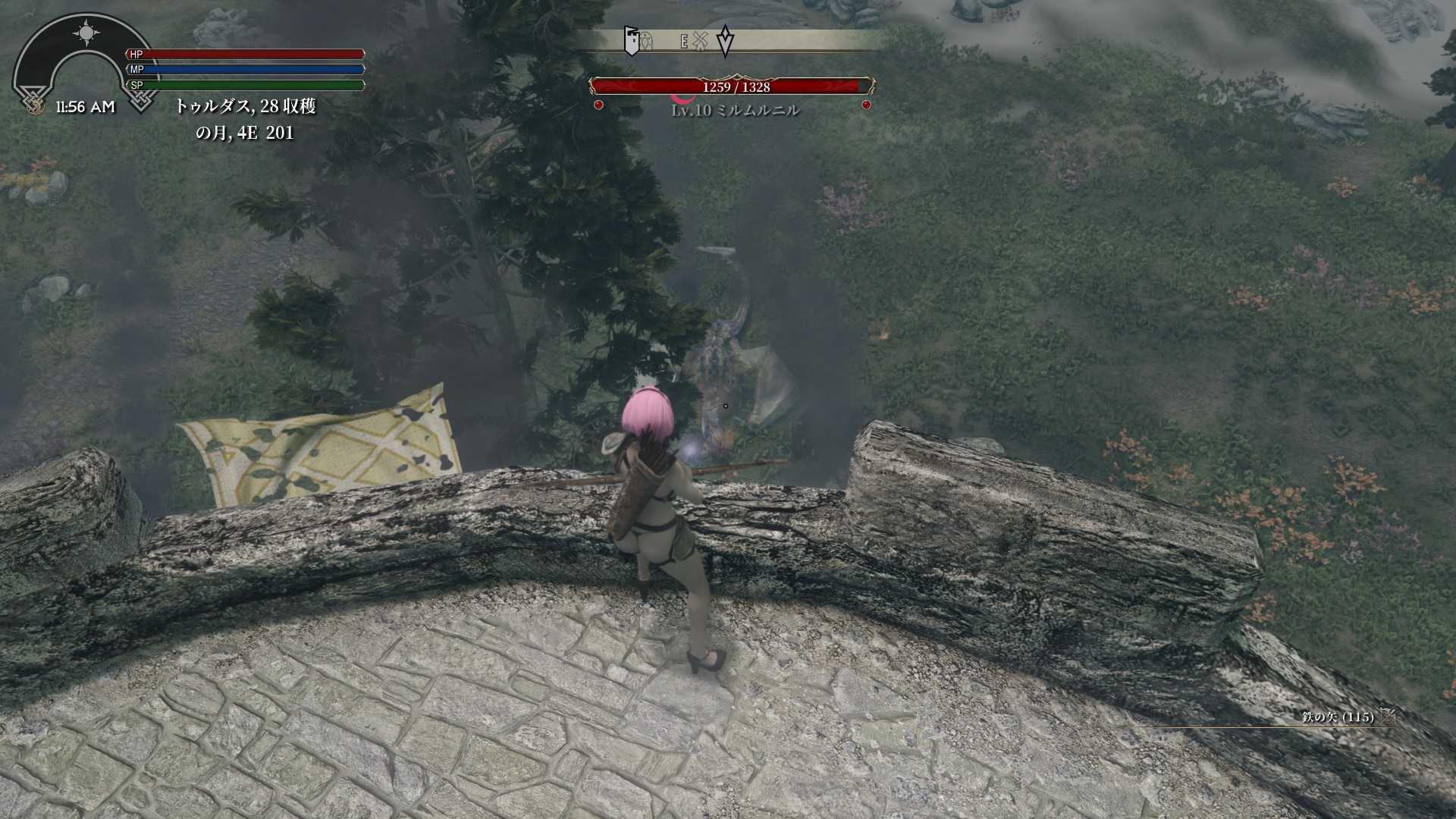 Pc版 Skyrim Se超絶今更プレイ ドラゴン緒戦 244 今を楽しむ 楽天ブログ