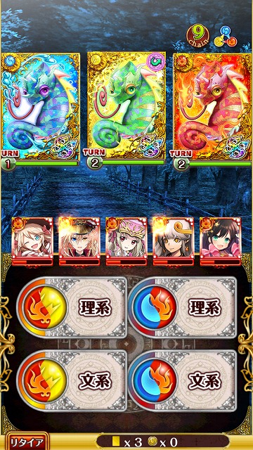 mogura_01