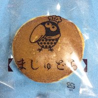 東京おかしランド　東京お菓子ランド　キョロちゃんの生どら焼きを