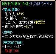 RedStone 13.11.04[00].png