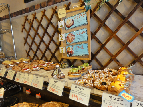 ボン・ヌフのパン