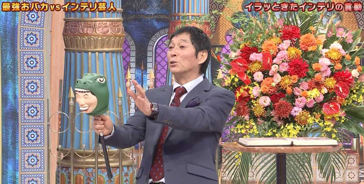 明石家さんまの時計 ᴥ Leo R 楽天ブログ