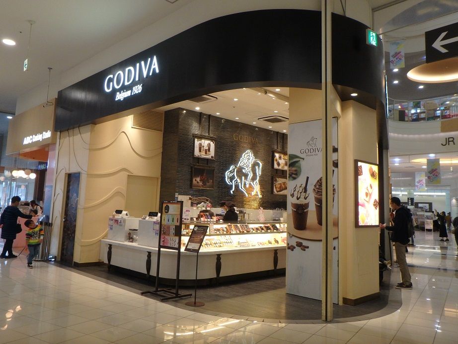 Godiva Club ゴディバクラブ お誕生日特典 お馬鹿のブログ 楽天ブログ