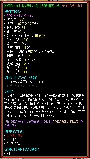 不滅