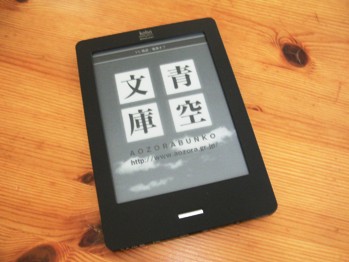 20120721-1.JPG