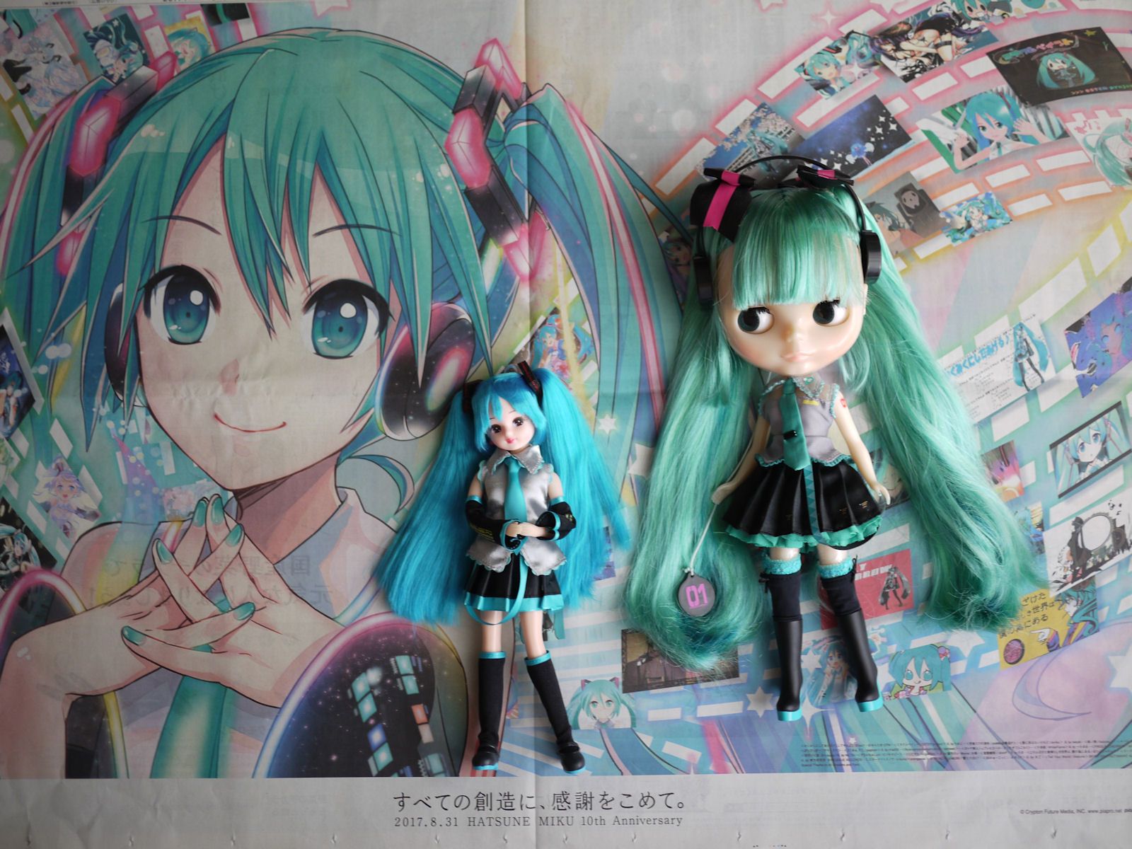 初音ミク10周年 そら豆プリント倶楽部 楽天ブログ