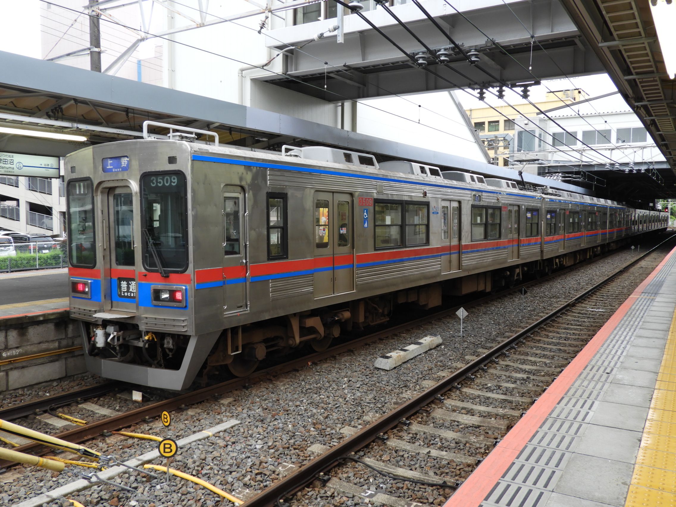 京成電鉄3500形～その2 | わさびくま日記 - 楽天ブログ