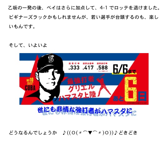 2014.06.01-b.jpg
