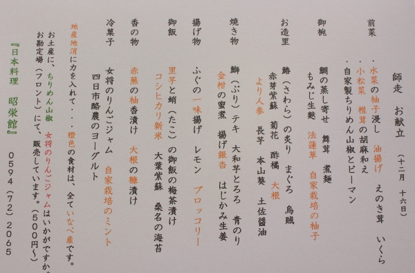 15名様 (600x395).jpg