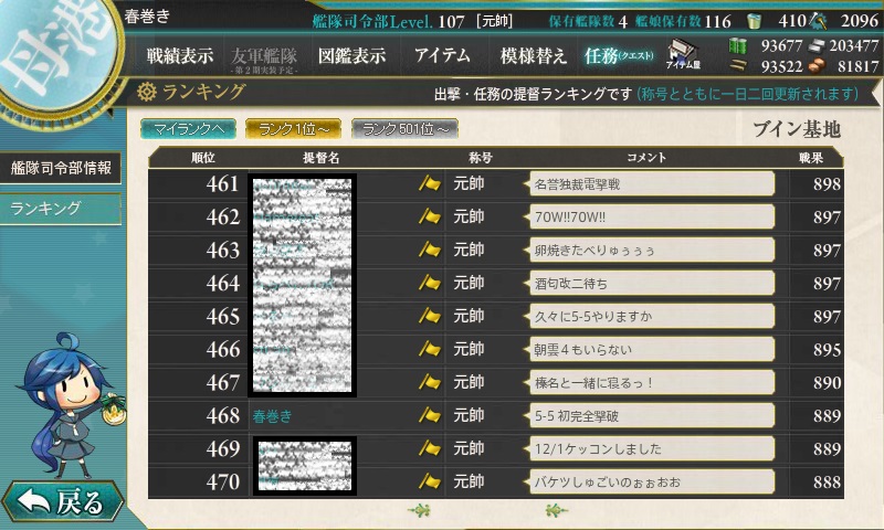 艦これ-162.jpg