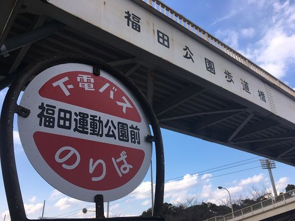 ニューラの巣 水島緑地福田公園へ行ってみた その２ ポケモンgo大好きりんこのブログ 楽天ブログ