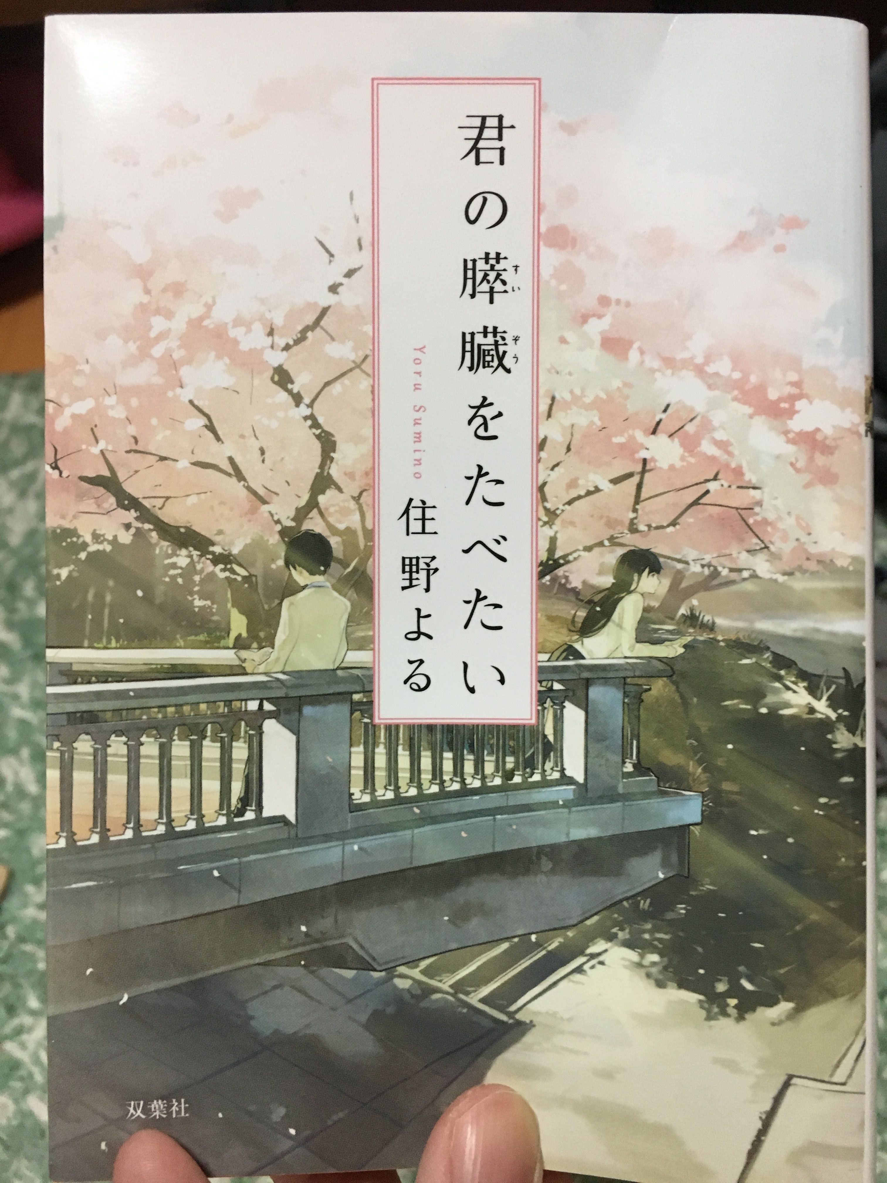 偶然な出会いはない 私たちがしてきた選択が私たちを会わせたの Bygones 楽天ブログ 偶然な出会いはない 私たちがしてきた選択が私たちを会わせたの Bygones 楽天ブログ