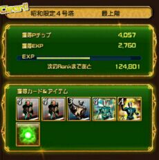 rblog-20150108204640-02.jpg