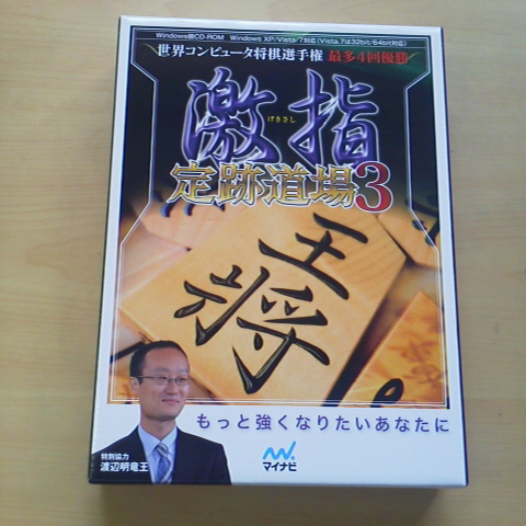 2012072409520000.jpg