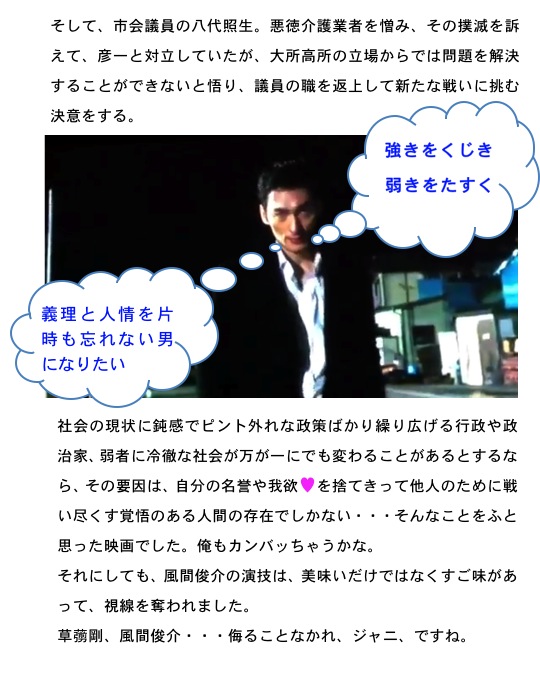2012.11.25-4.jpg