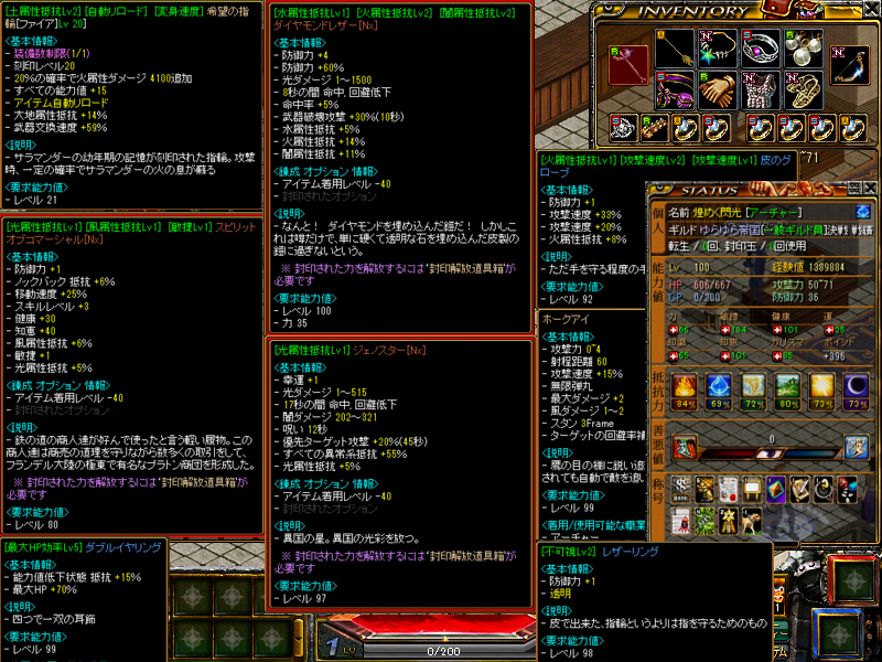 100atya.png