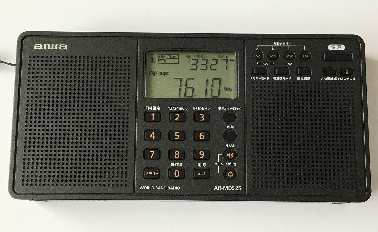 aiwa AR-MDS25（ワールドバンドラジオ） | ひとりごと程度のラジオ生活 