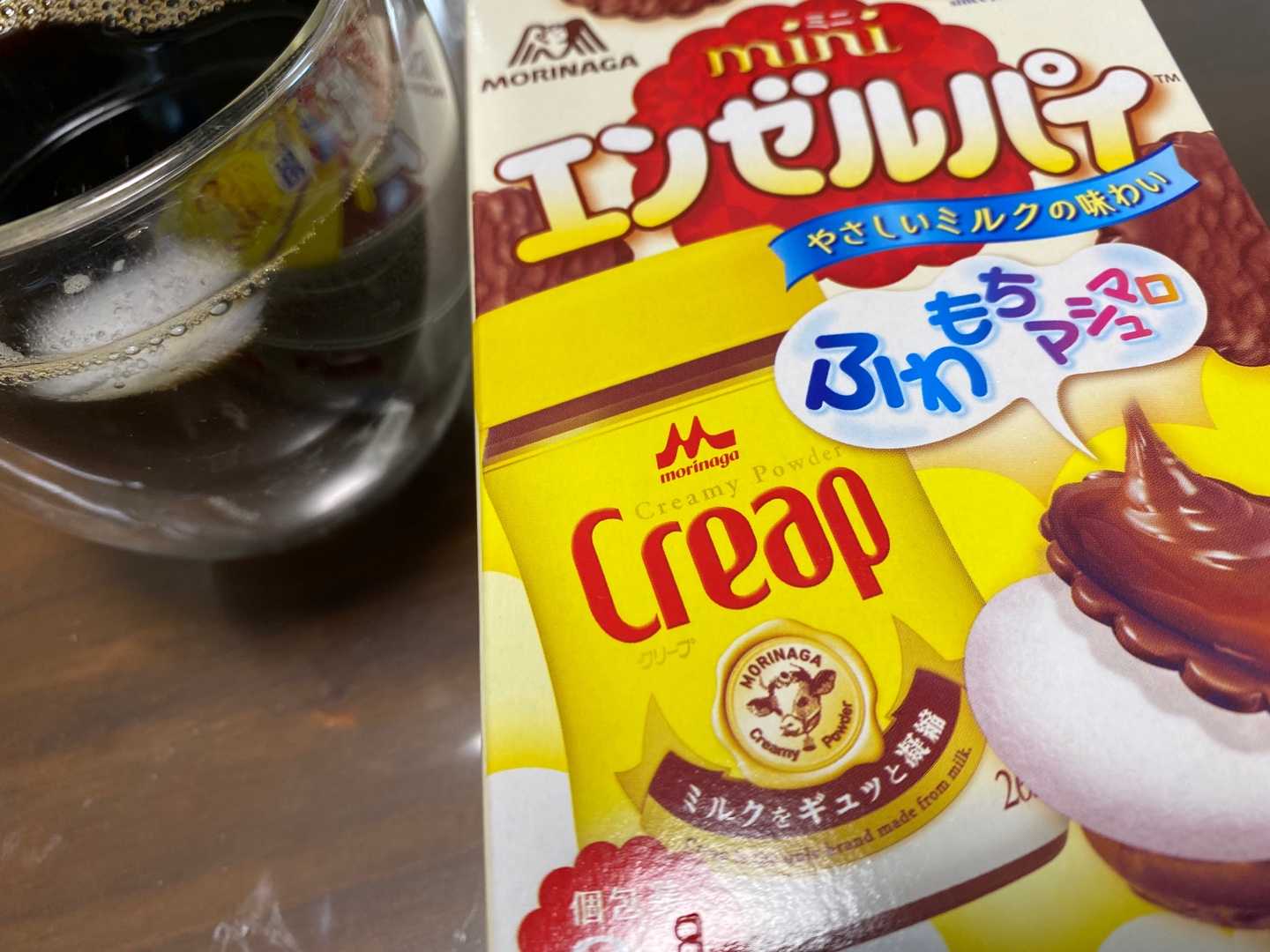 クリープ味 つむはる育児日記 楽天ブログ