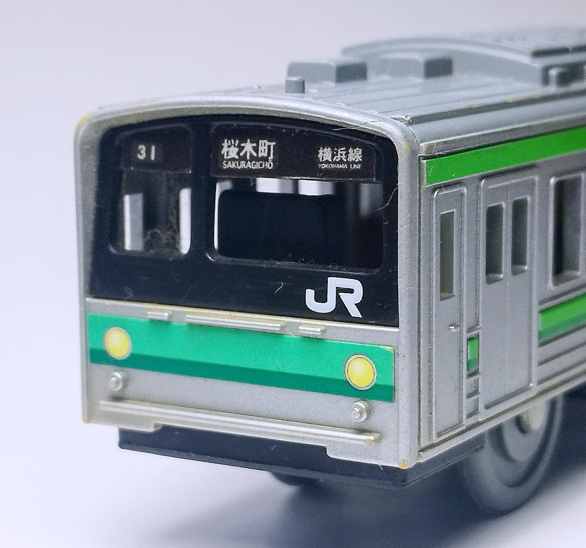 プラレール 横浜線205系 | うなきちrail - 楽天ブログ