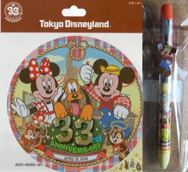 TDL33THGD5