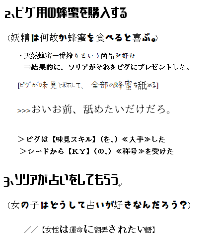 18年06月17日の記事 灯台 楽天ブログ