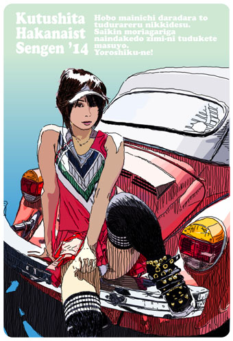2014top