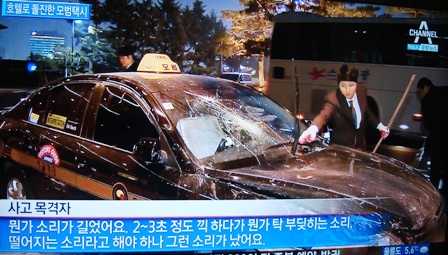 20140225 taxi accident at shilla hotel 3.jpg