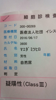 1468418234305.jpg