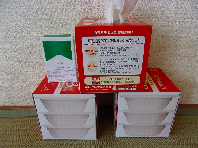 100_3645.jpg