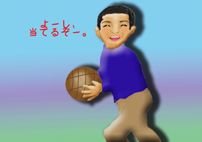 よし、当てるぞ.gif