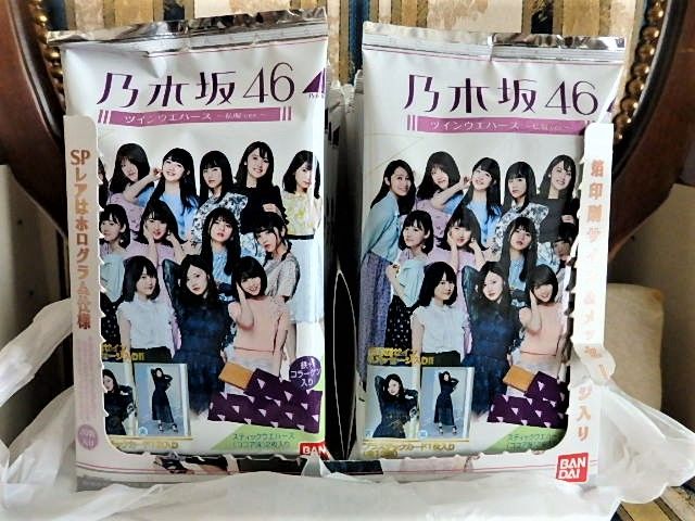 乃木坂46 ツインウエハース私服version ワインと友に 楽天ブログ