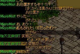 変質者.jpg