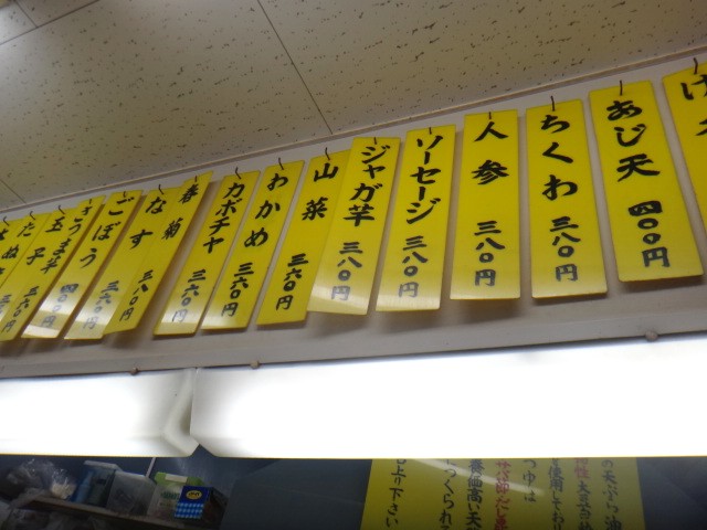 柳屋