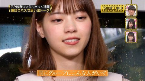 乃木坂46 西野七瀬 まいやんは誇れる 白石麻衣への思い吐露に感動の声 涙が止まらない ルゼルの情報日記 楽天ブログ