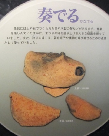 縄１８常設奏でる.jpg