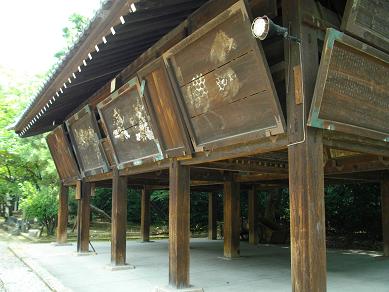御香宮神社