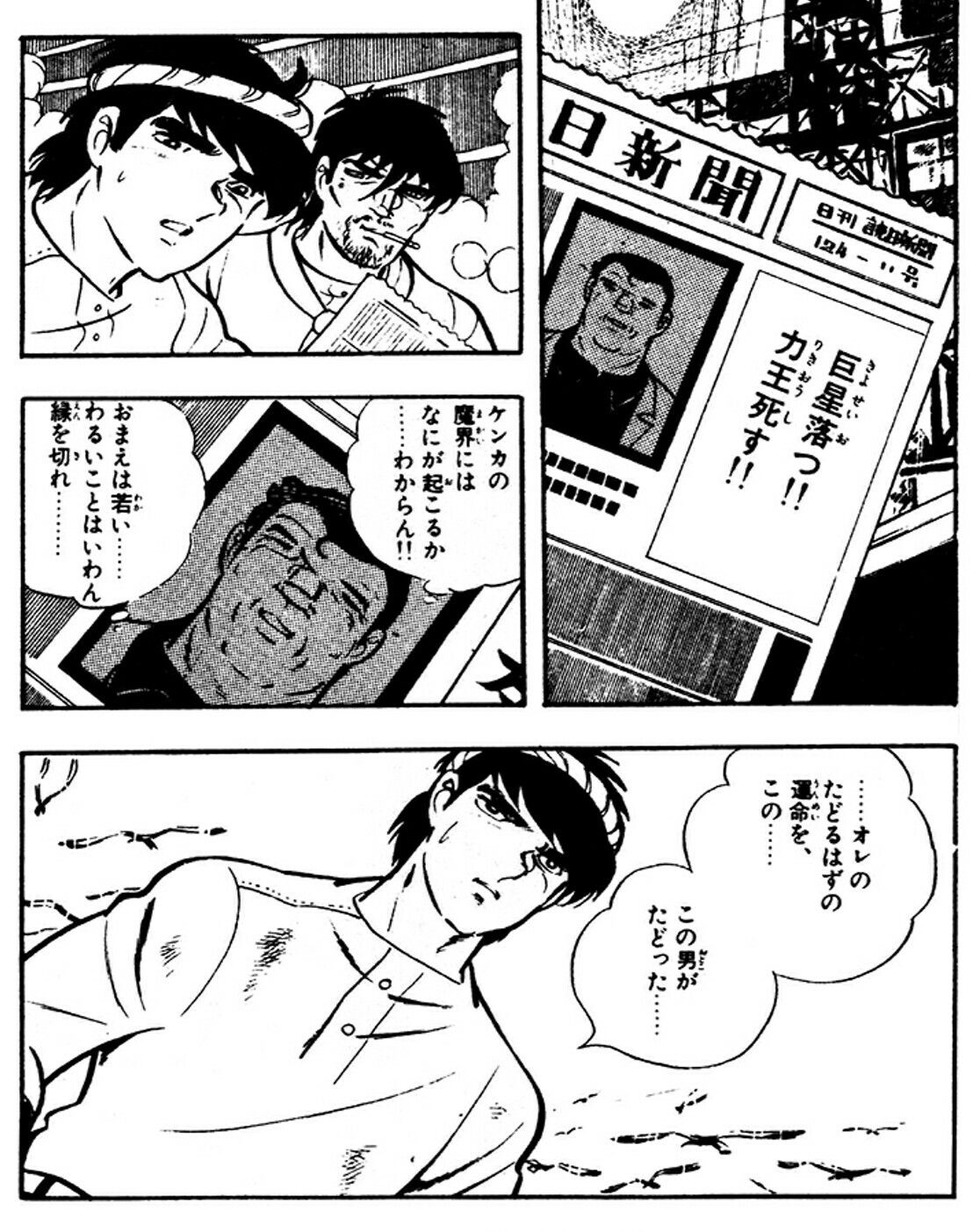 3ページ目の 漫画 法律と漫画のブログ 楽天ブログ