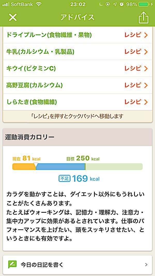 rblog-20181224230322-04.jpg