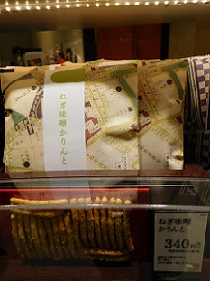 DSCN0748.JPG