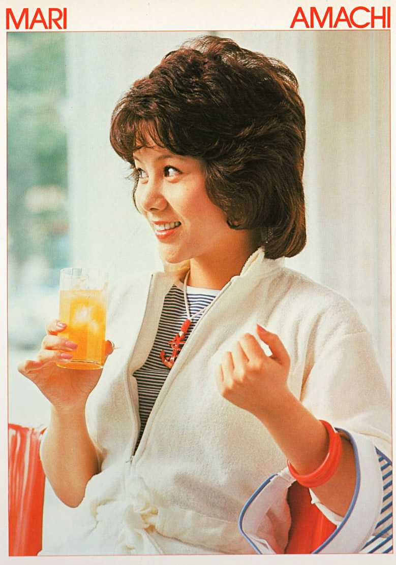 天地真理『愛の渚』/1976年 18thシングル | おじなみの日記 - 楽天ブログ