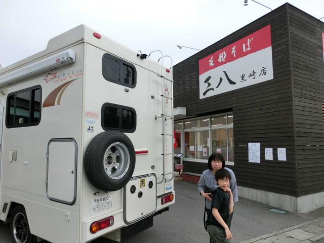 Cimg8572.jpg