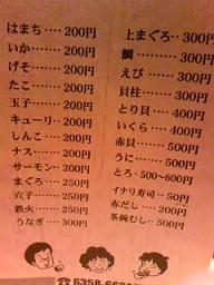 メニュー２.jpg