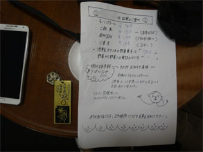 南米510.jpg