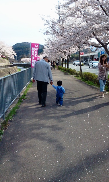 osanago2.jpg