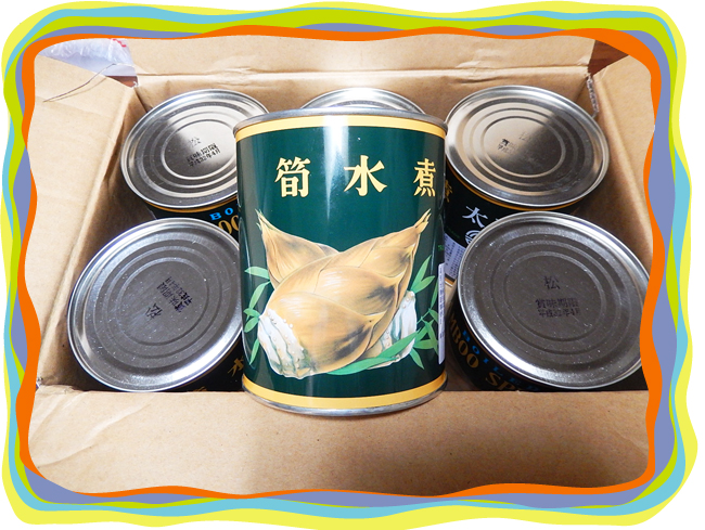 タケノコ