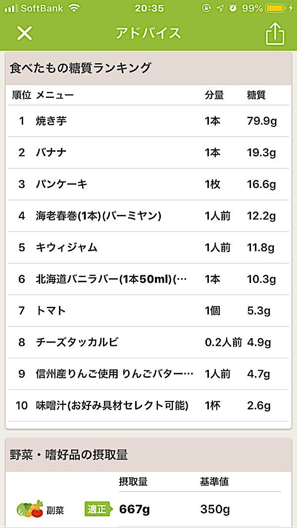 rblog-20190320203640-03.jpg